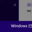 澳门一码一肖百分百图片